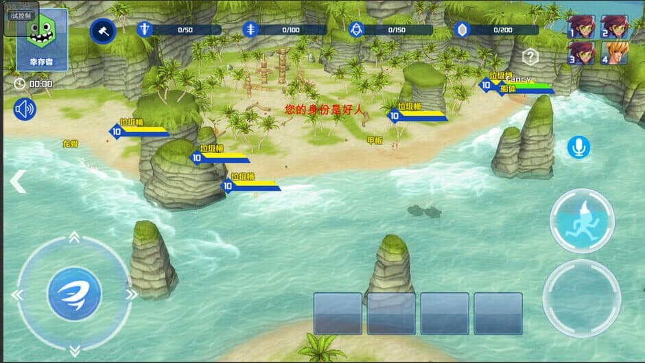Island of Deception screenshot 4