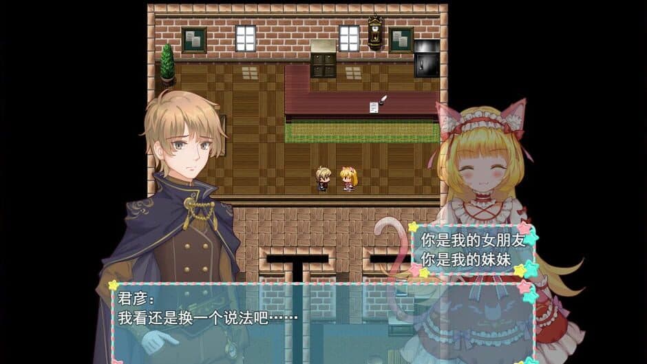 Princess Lili screenshot 2