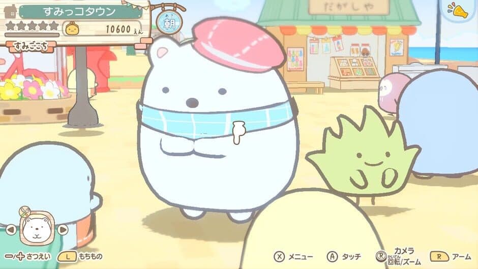 Sumikko Gurashi: Atsumare! Sumikko Town screenshot 6