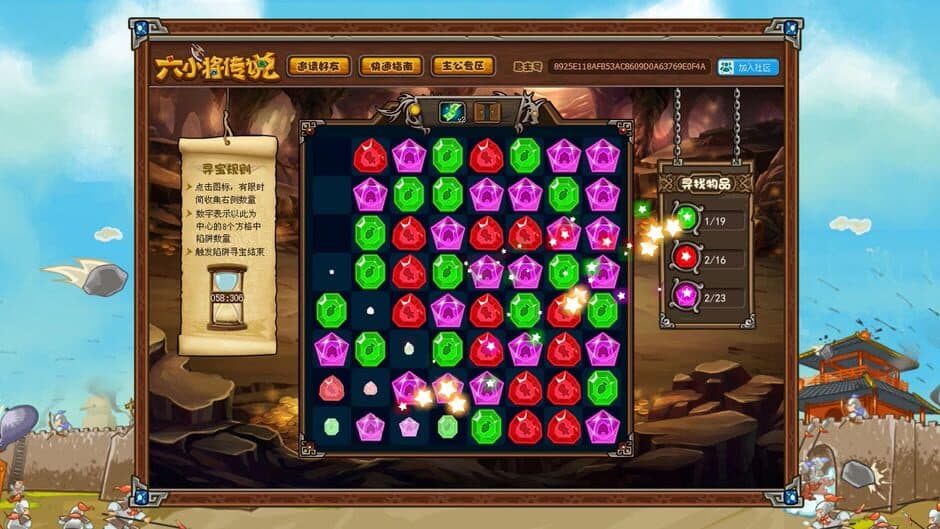 Six Generals screenshot 3