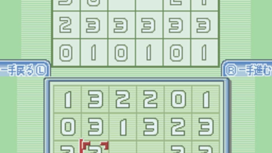 Puzzle Series Vol. 5: Slitherlink