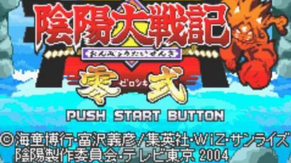 Onmyou Taisenki: Zeroshiki screenshot 2