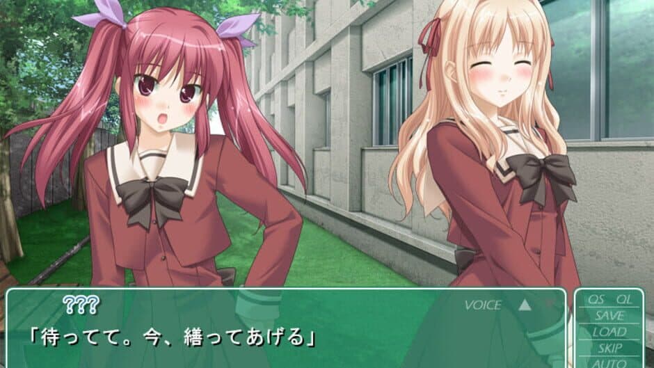 Sono Hanabira ni Kuchizuke wo