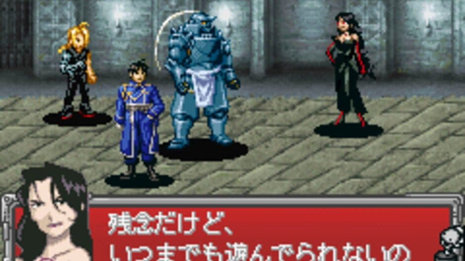 Fullmetal Alchemist: Stray Rondo