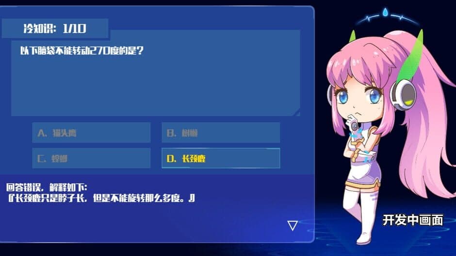 Puzzle Sisters Foer screenshot 4