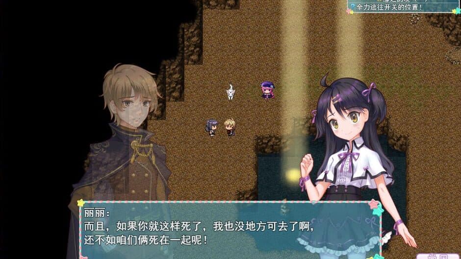Princess Lili screenshot 3