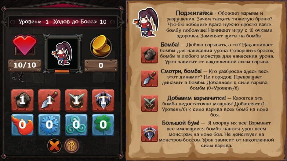 Fairyland: Guild screenshot 2