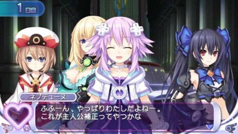 Hyperdimension Neptunia: Producing Perfection