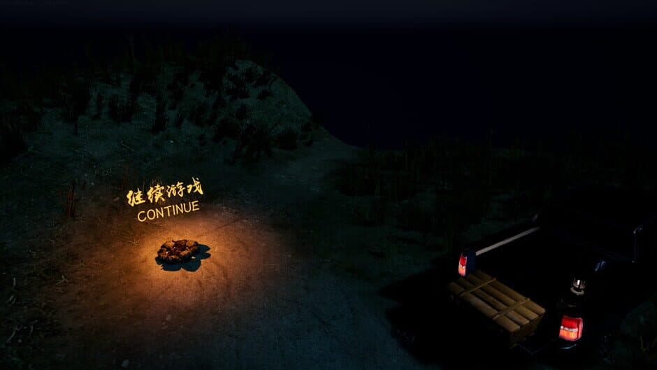 Chinese Tomb Story screenshot 2