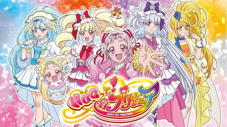Nari Kids Park: Hug-tto! PreCure screenshot 6