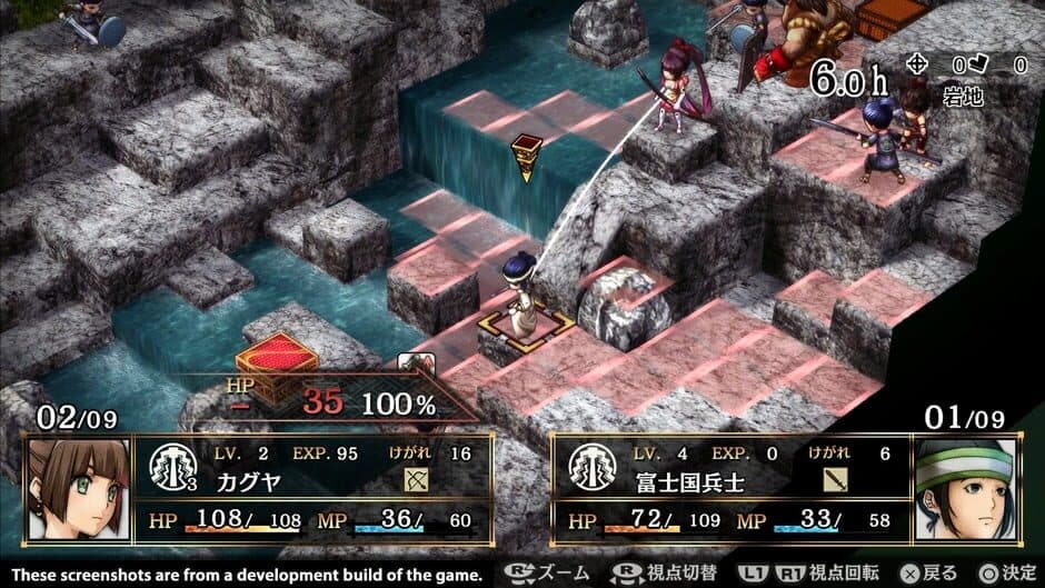 God Wars: Future Past screenshot 5