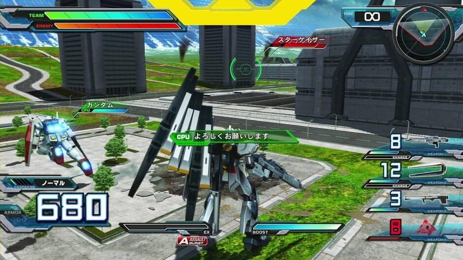 Mobile Suit Gundam: Extreme Vs. Full Boost