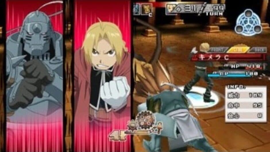 Fullmetal Alchemist: To the Promised Day screenshot 5