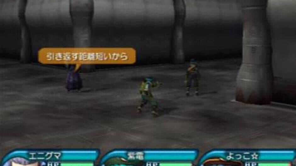.Hack//Frägment