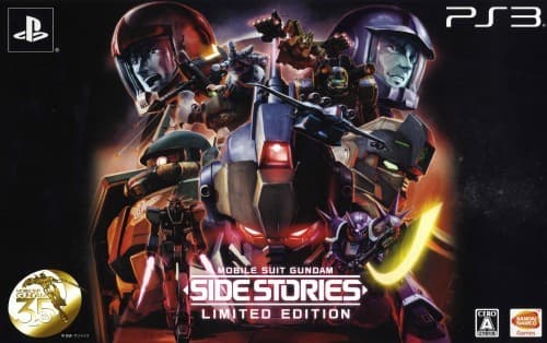 Kidou Senshi Gundam: Side Stories