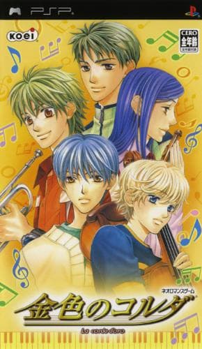 Kiniro no Corda: La Corda dOro