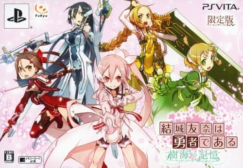 Yuki Yuna Is a Hero