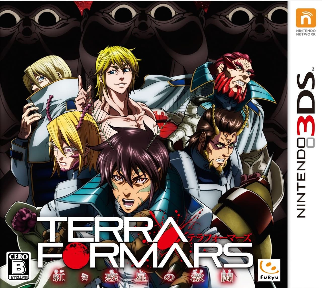 Terra Formars: Fierce Battle on the Crimson Planet