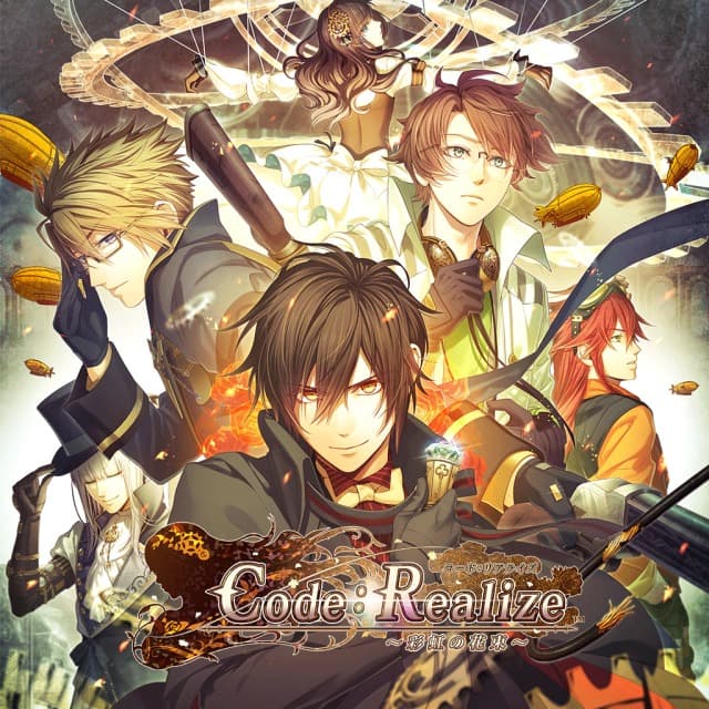 Code: Realize ~Bouquet of Rainbows~