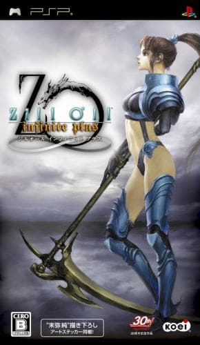 Zill Oll Infinite Plus