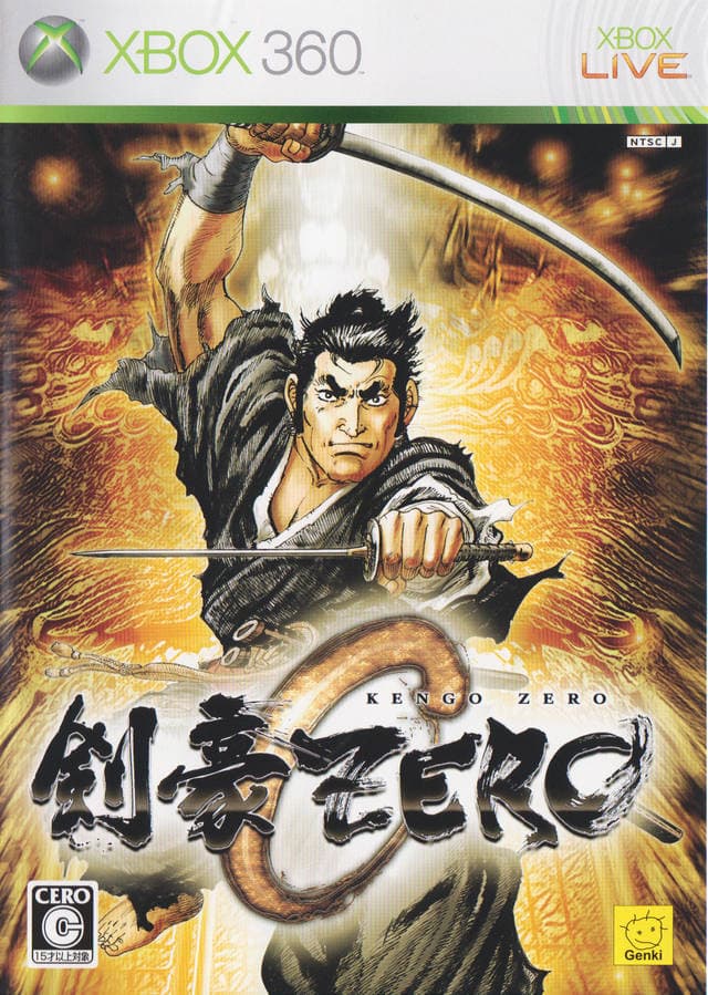 Kengo: Legend of the 9