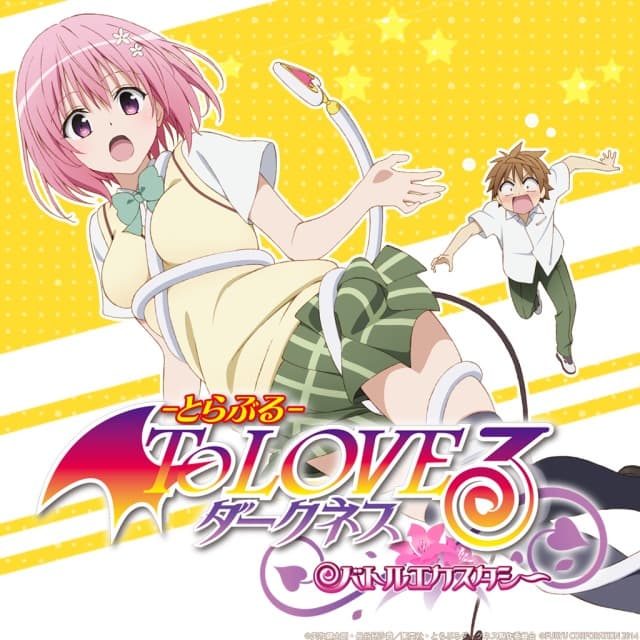 To Love-Ru Darkness: Battle Ecstasy