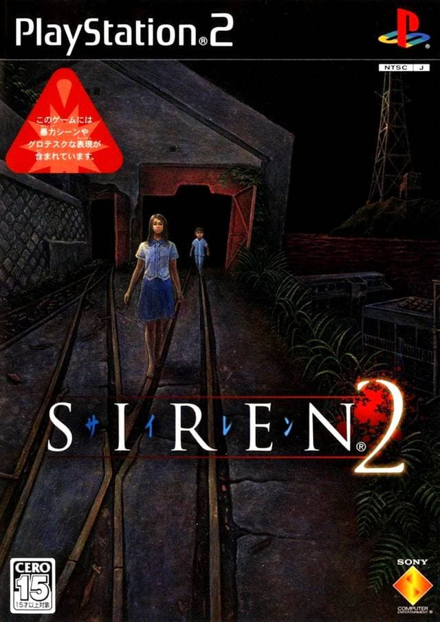 Siren 2