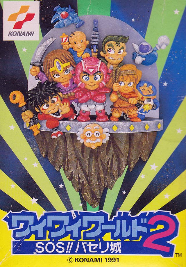 Wai Wai World 2: SOS!! Paseri Jou