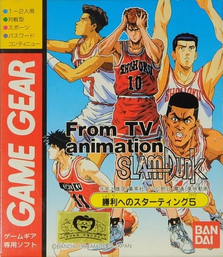 From TV Animation Slam Dunk: Shouri e no Starting 5
