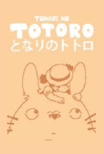 Tonari no Totoro
