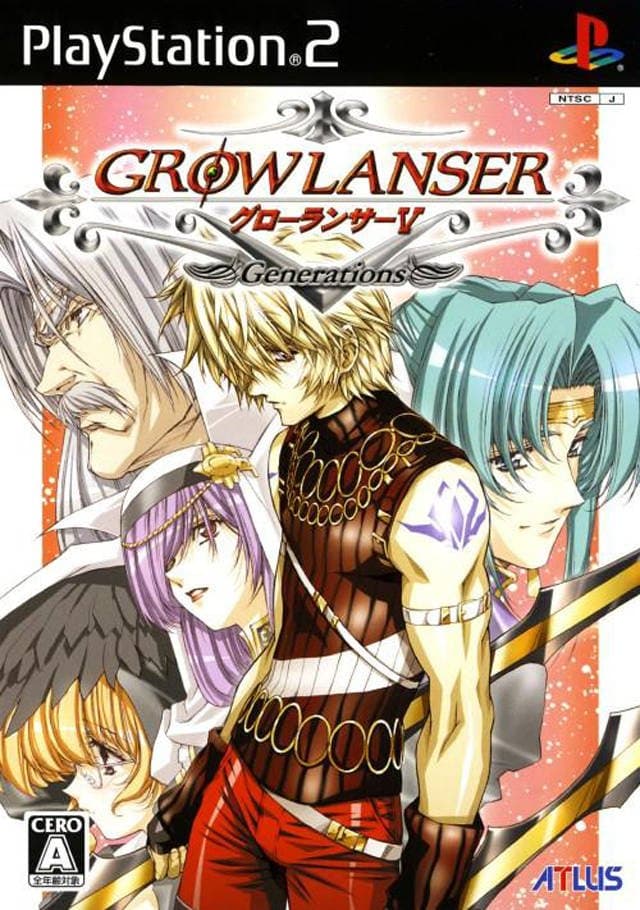 Growlanser V: Heritage of War