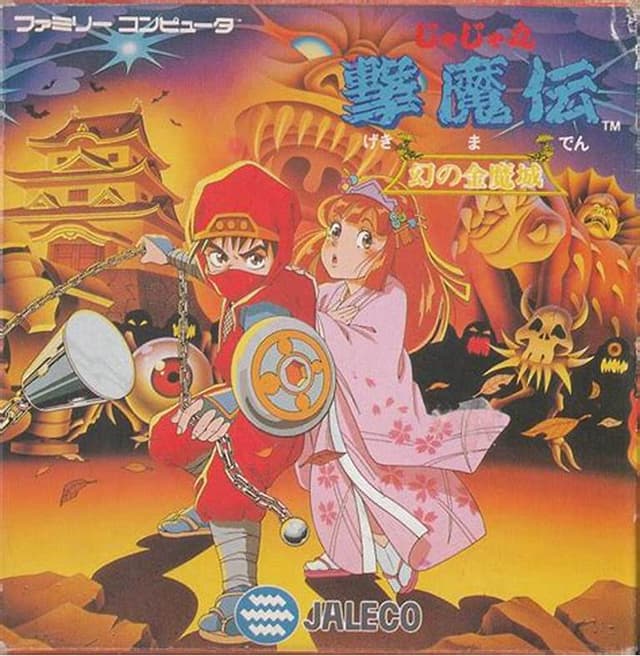 Jajamaru Gekimaden: Maboroshi no Kinmajou