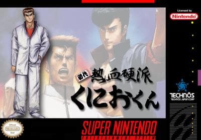 River City Ransom 2