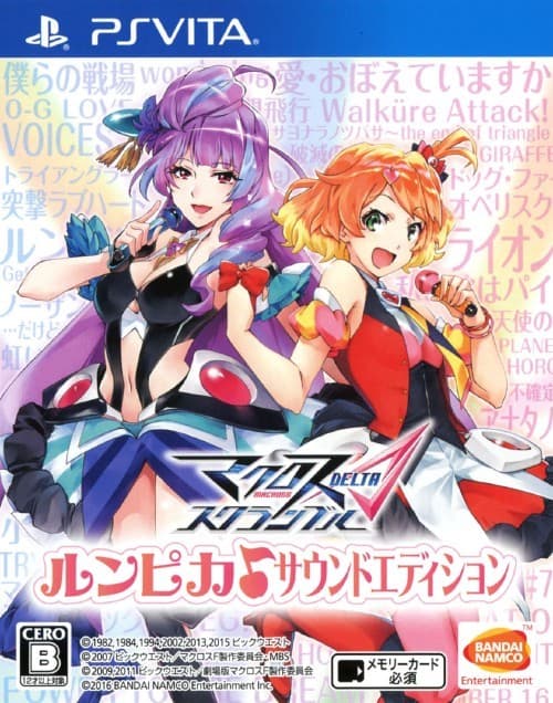 Macross Delta Scramble