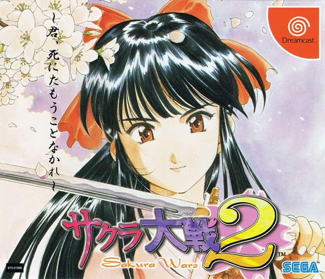 Sakura Wars 2: Thou Shalt Not Die