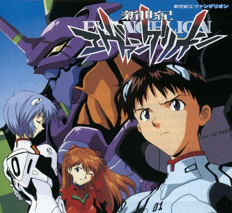 Shinseiki Evangelion