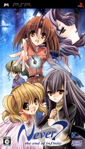 Never 7: The End of Infinity
