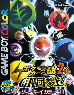 Pokemon Trading Card Game 2