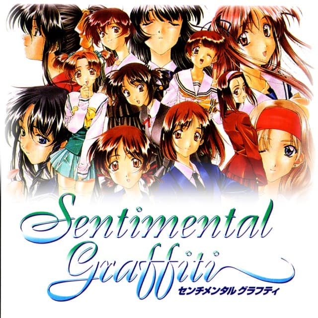 Sentimental Graffiti