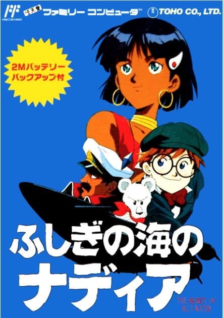 Nadia: of the Mysterious Seas