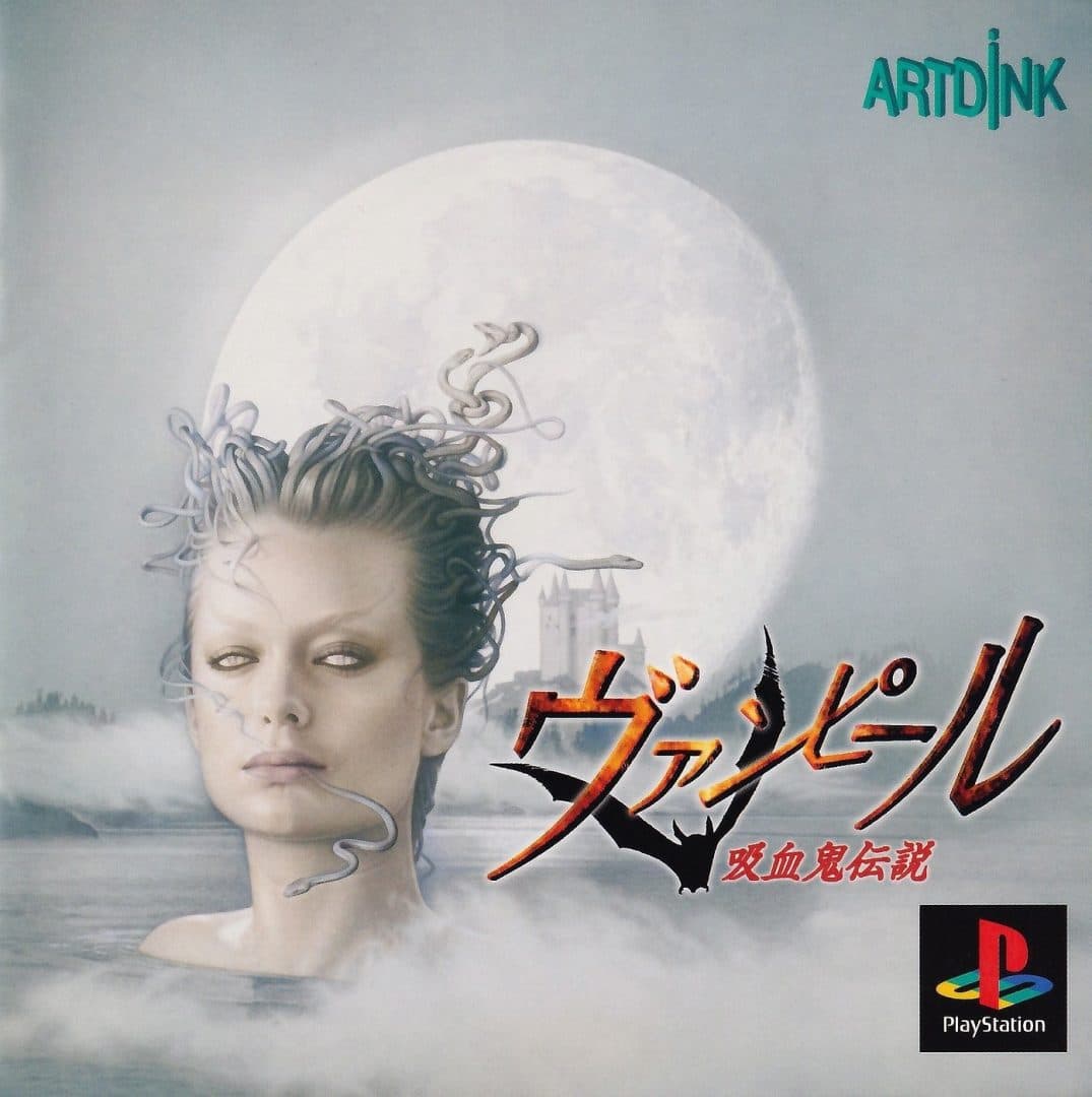 Vampire: Kyuuketsuki Densetsu