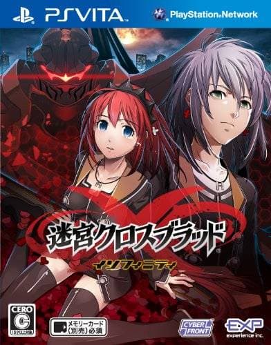 Labyrinth Cross Blood: Infinity