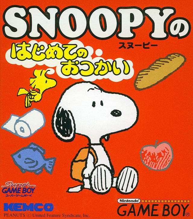 Snoopys Errand Adventures
