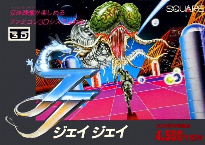 JJ: Tobidase Daisakusen Part II