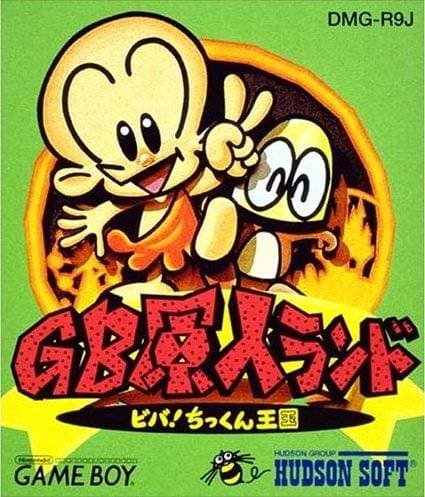 Bonks Adventure Land Kingdom (GB)