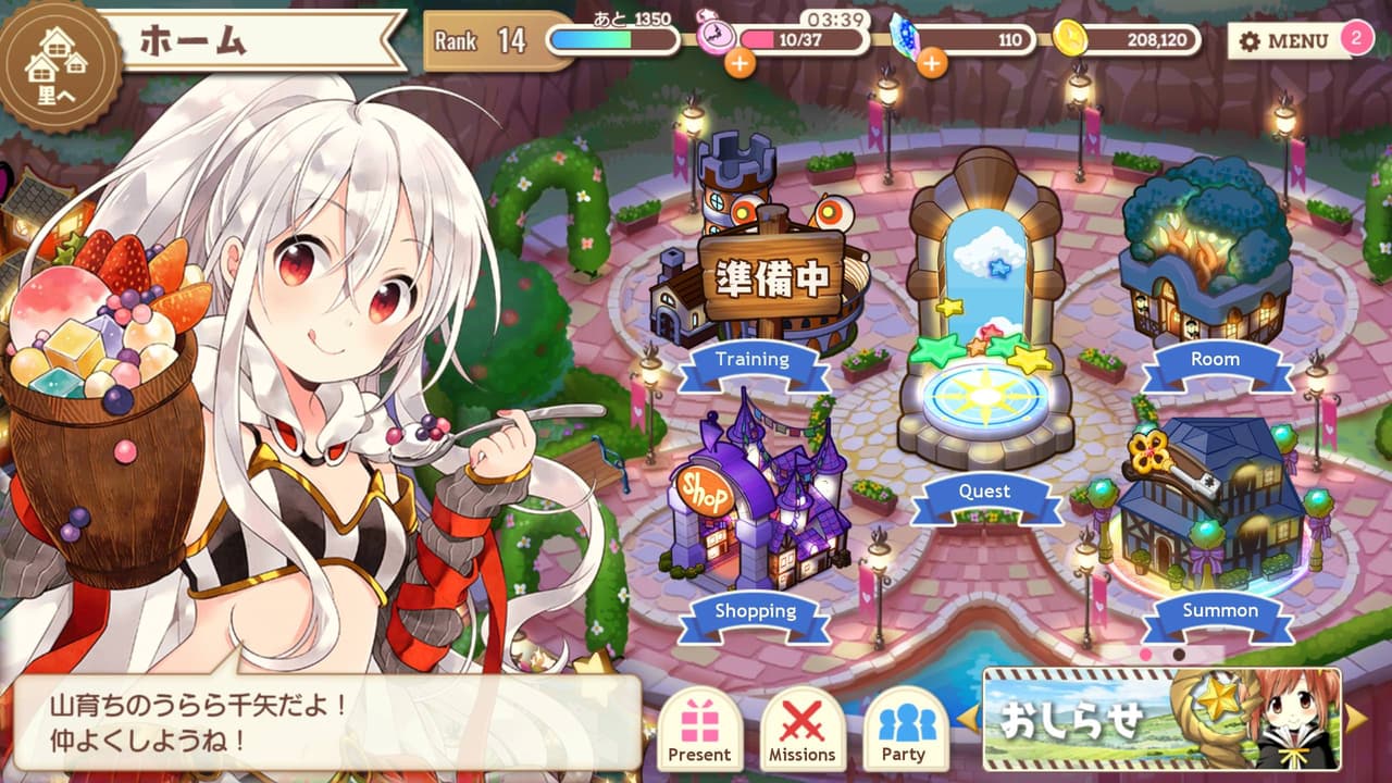 Kirara Fantasia