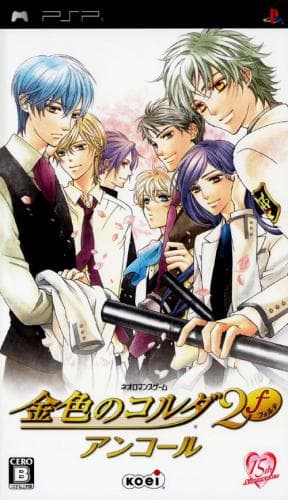 Kiniro no Corda 2f Encore