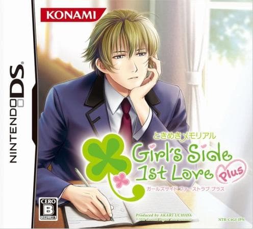 Tokimeki Memorial Girls Side: 1st Love