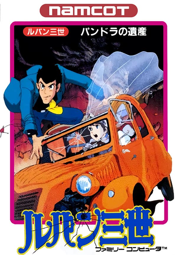 Lupin III: Pandora no Isan