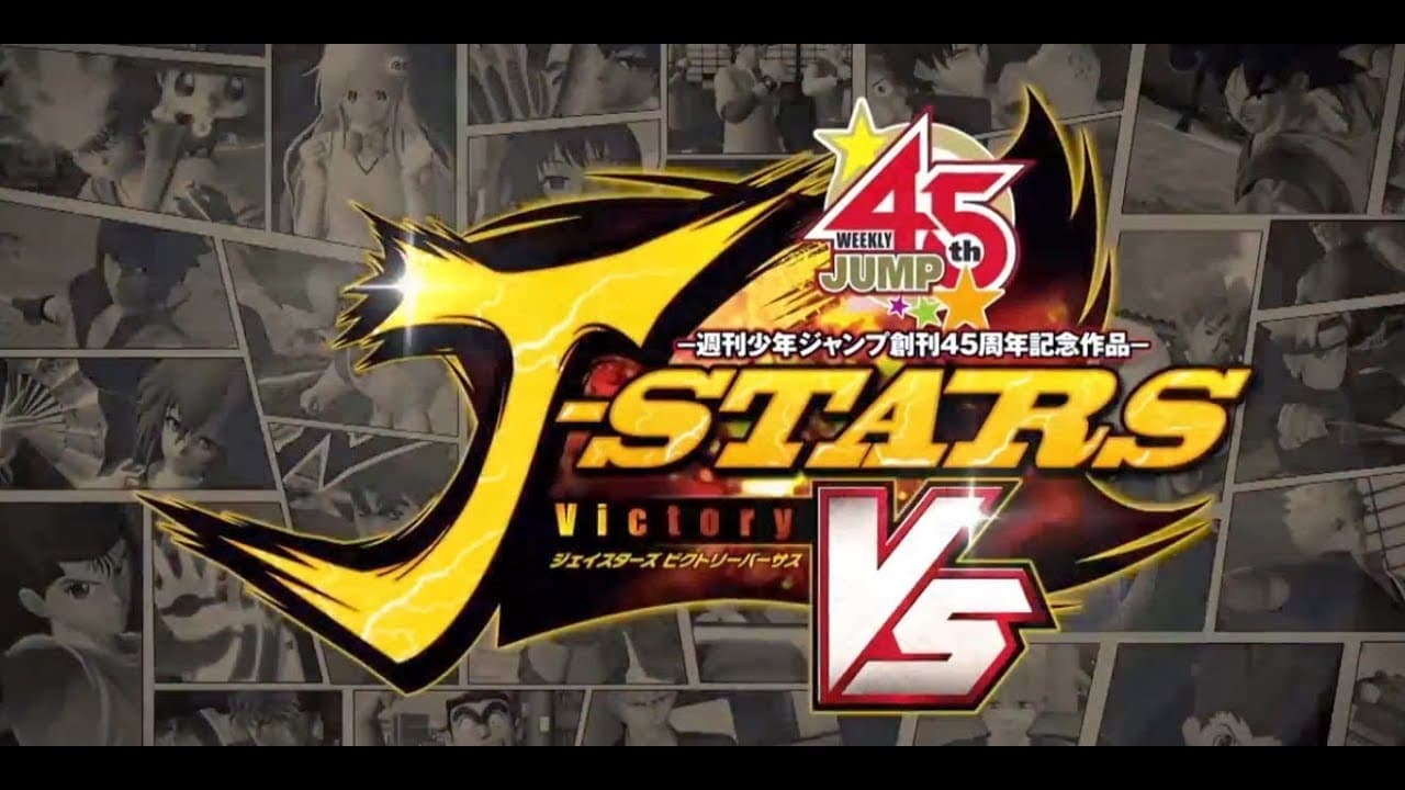 J-Stars Victory Vs